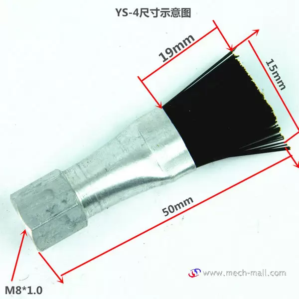 YS6A-Lubricating-brush