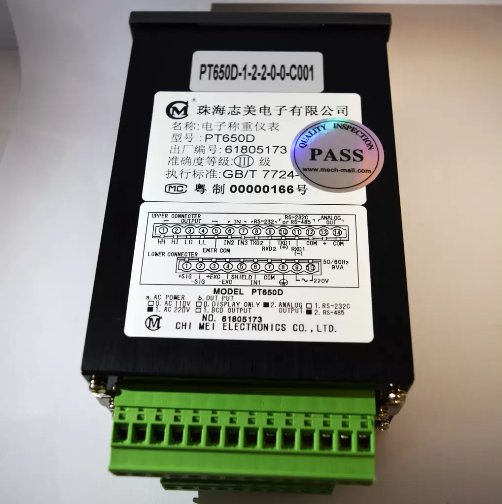weighing indicator PT650D