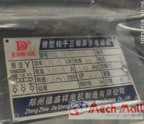 YEZ-180M-4 BRAKE MOTOR