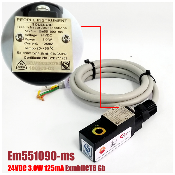 Em551090-ms 24VDC